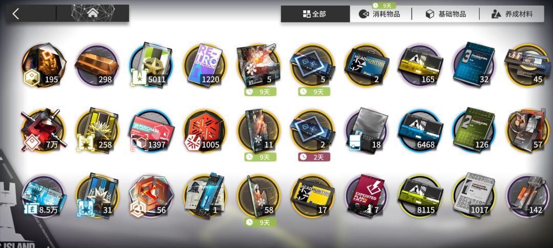 标题5个字! 1