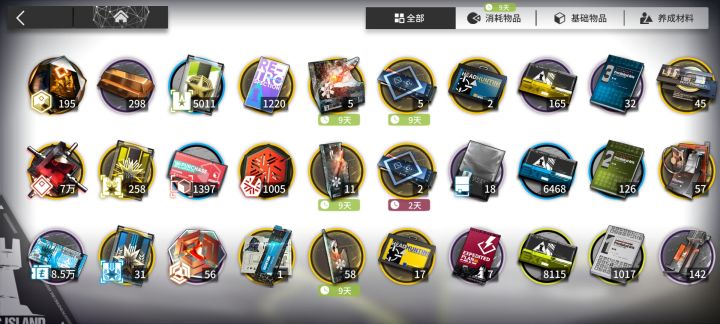 标题5个字!截图