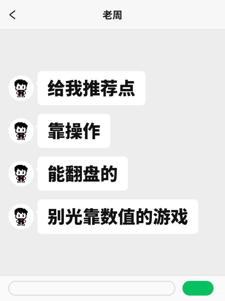 别被安利骗了!最考验手法的游戏排行截图