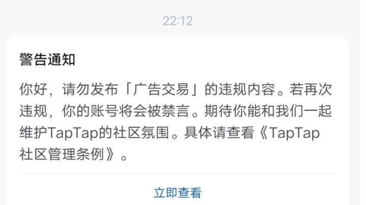 66666，好久没上论坛今天直接来第一弹啊，商业广告，很6截图