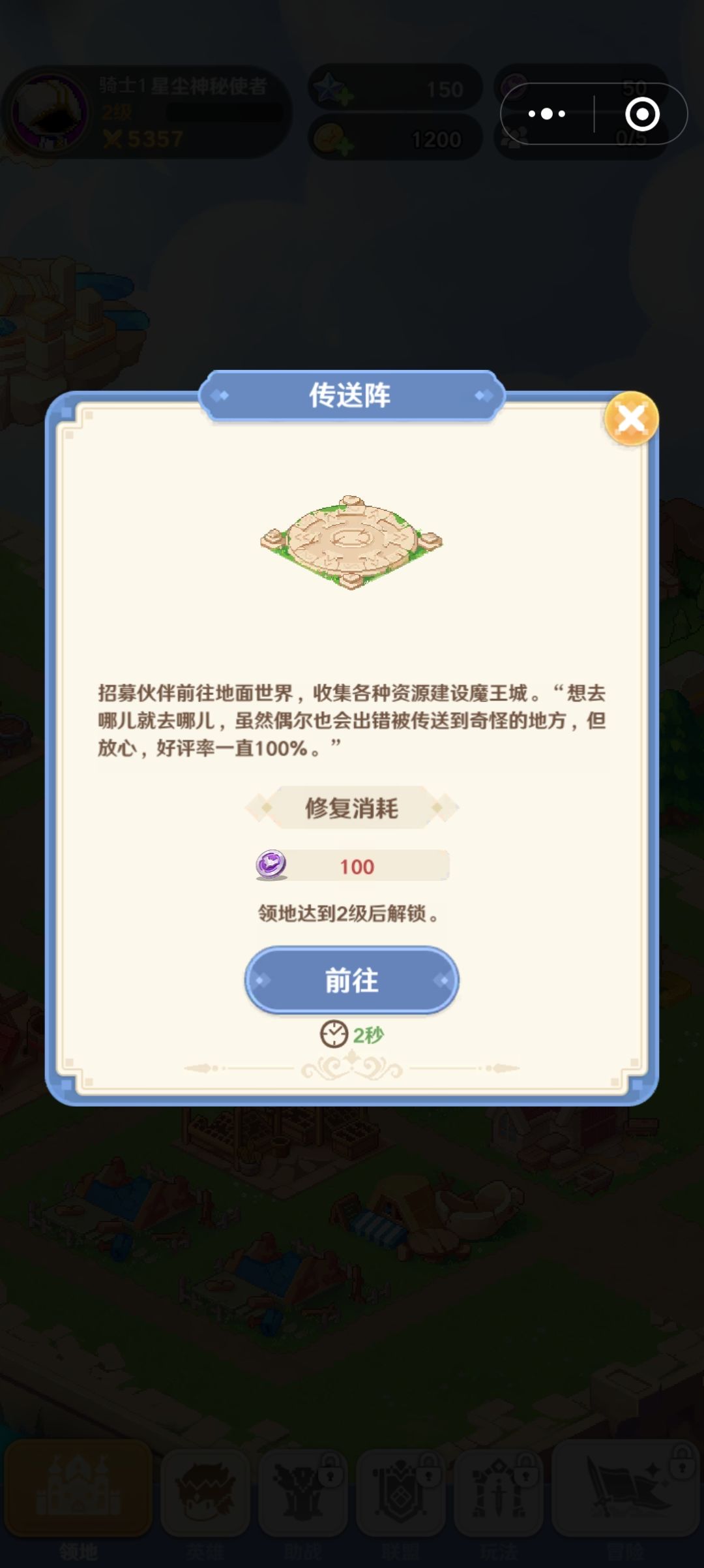 这是个游戏?确定不是一张图而已? 2