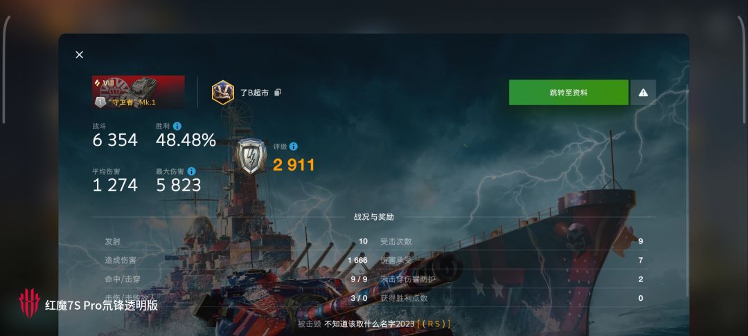 动态图片 4