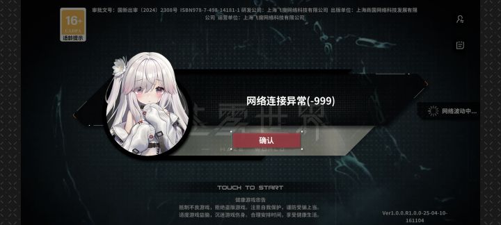 无敌了截图