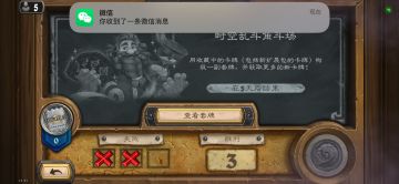 告白系统要是改成认可就更合理了