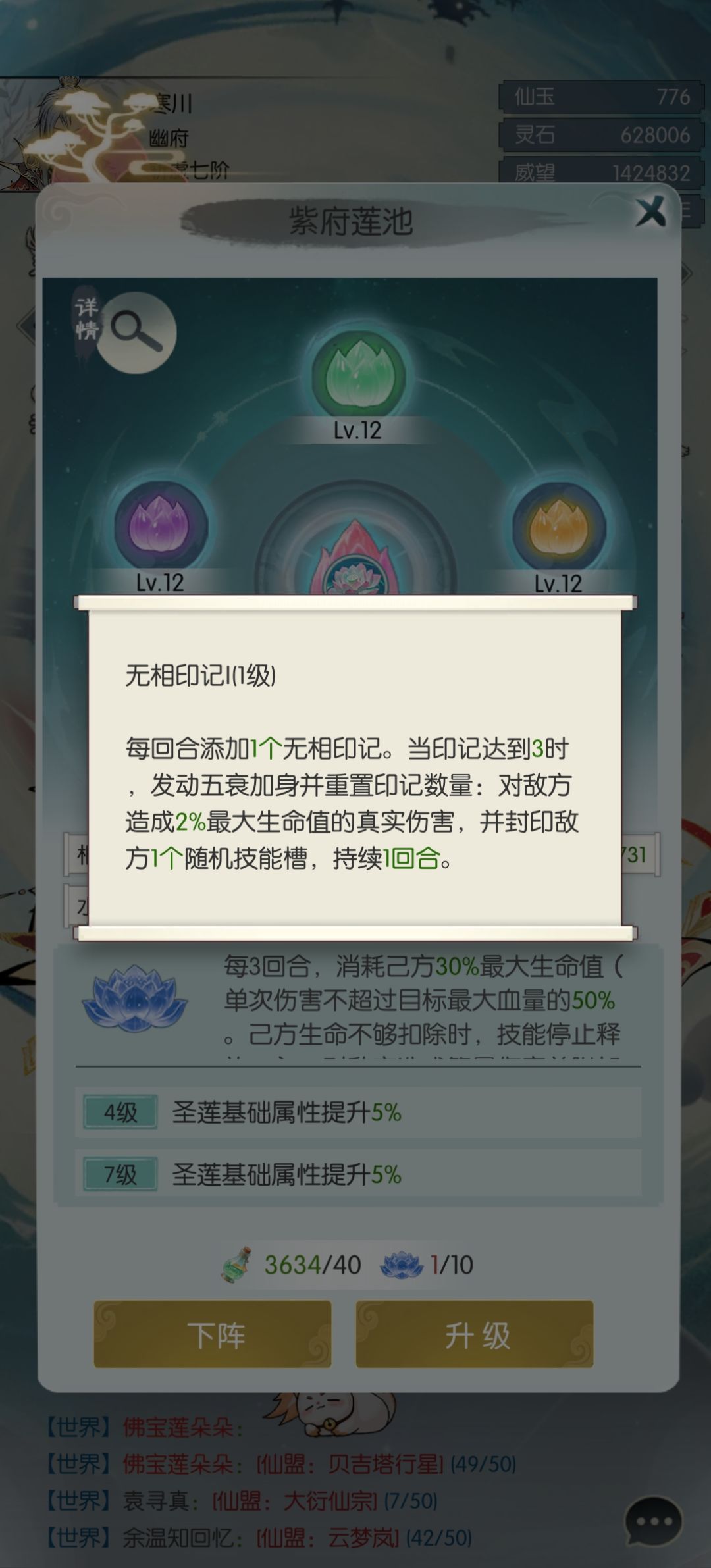 记录帖 1