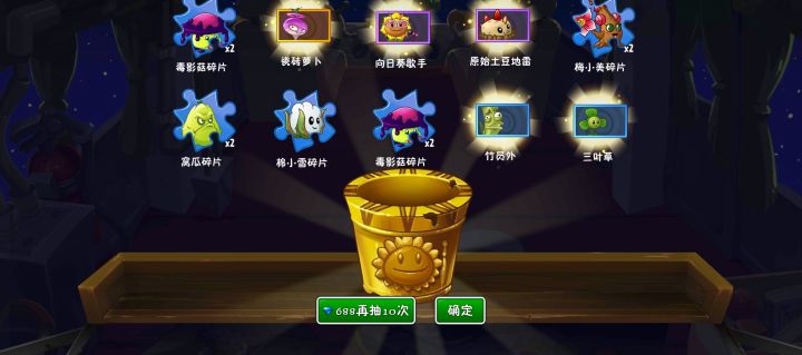 萝卜截图