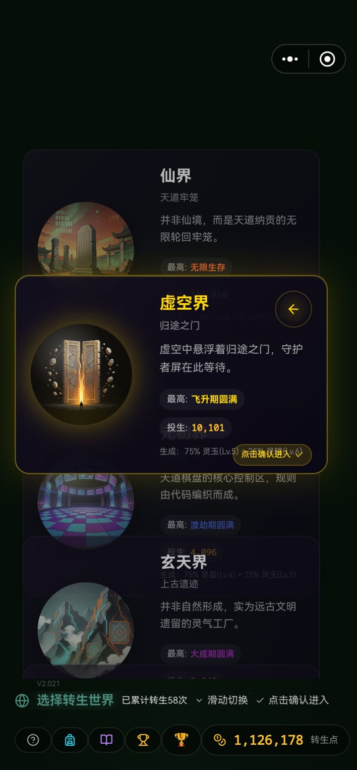 奖励大放送截图
