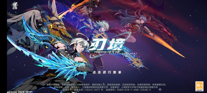 啥玩意啊截图