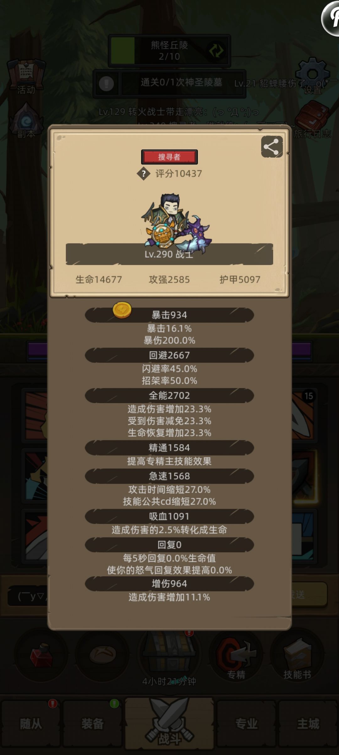 萌新求问 1