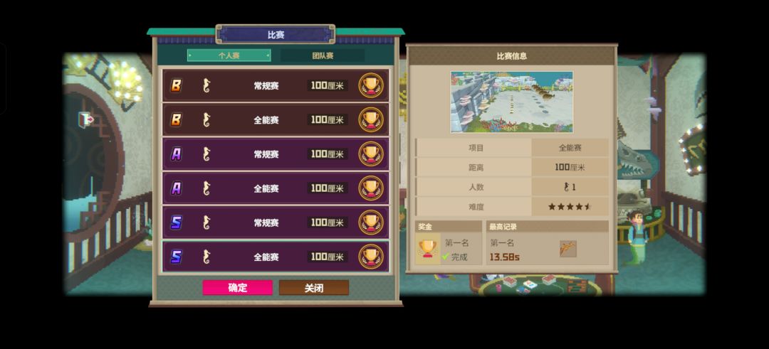 海马竞速全完成之后还会更新吗 1
