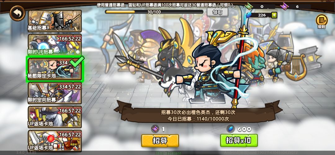 有没有大佬帮我看看这样的开局号怎么样 2
