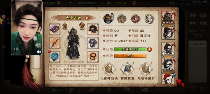 无聊不知道干啥截图