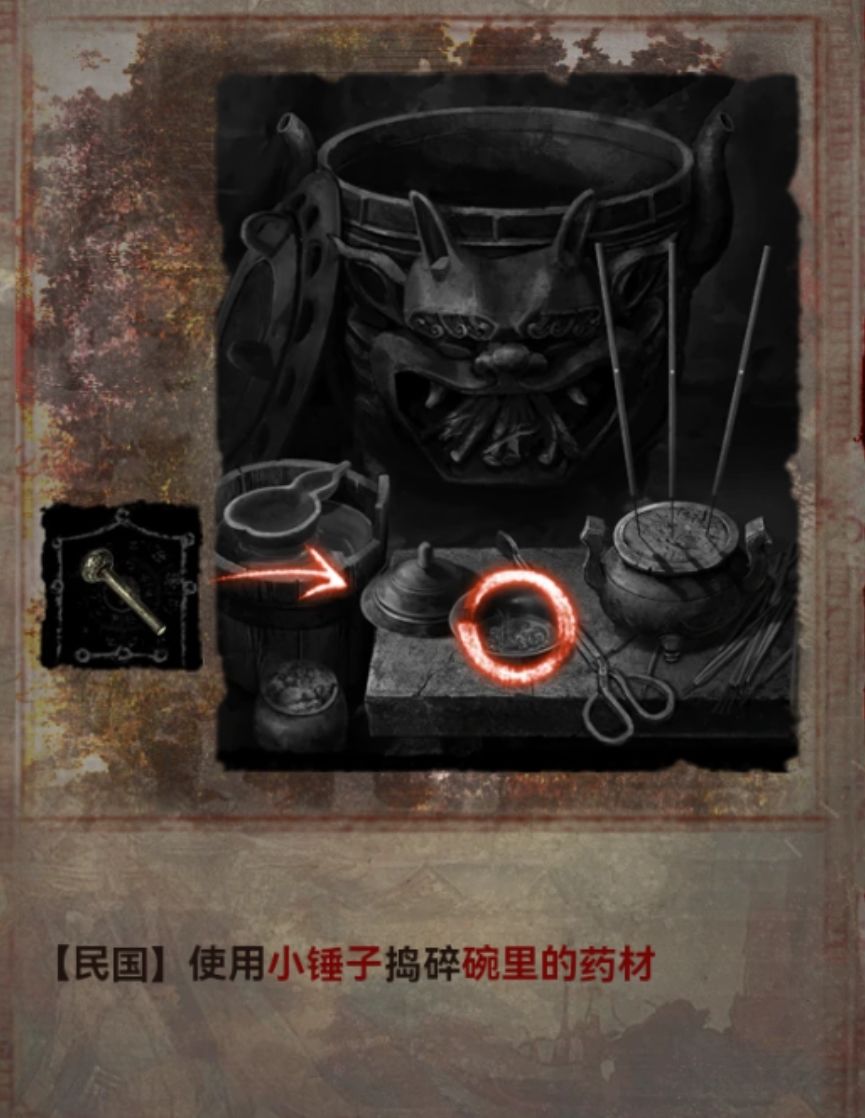 第四章4 3