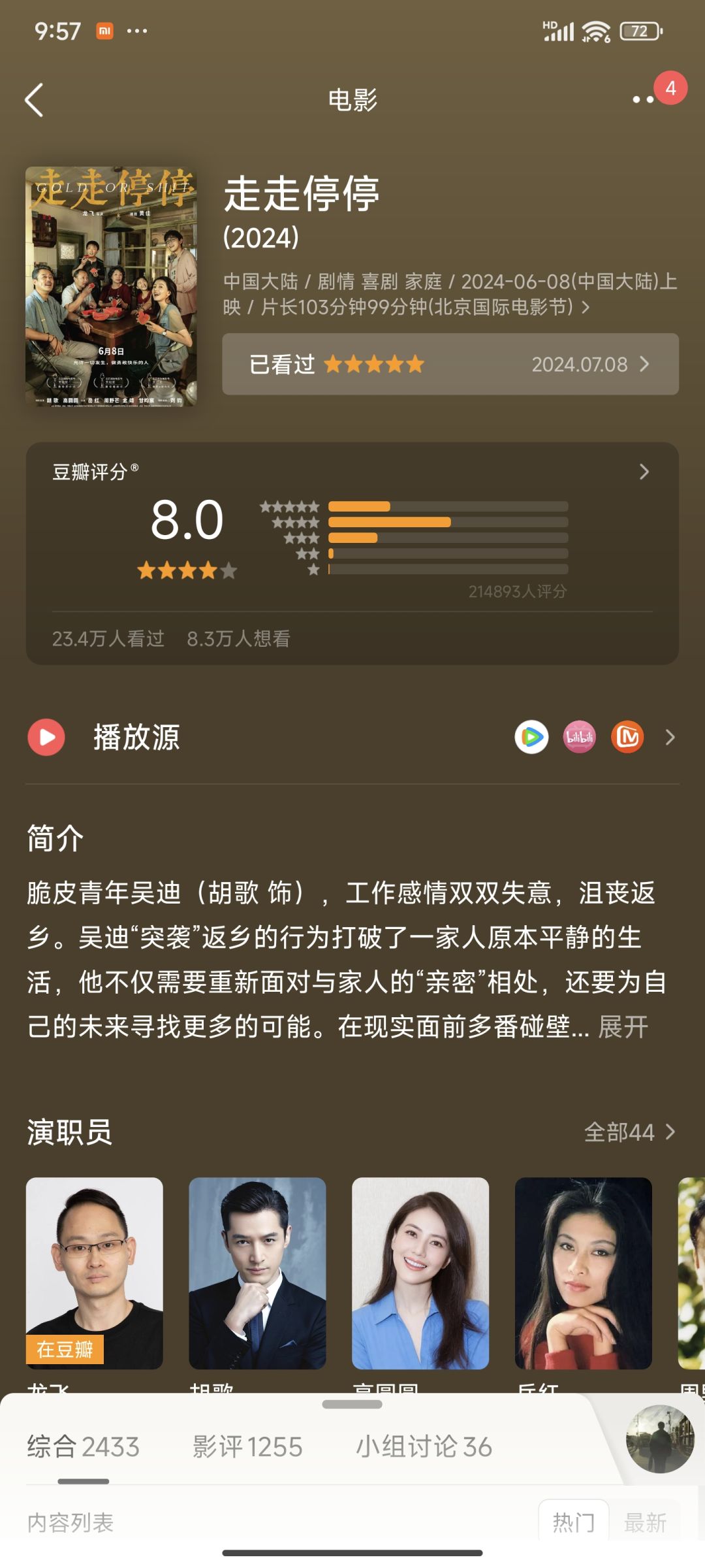 5星大作 1