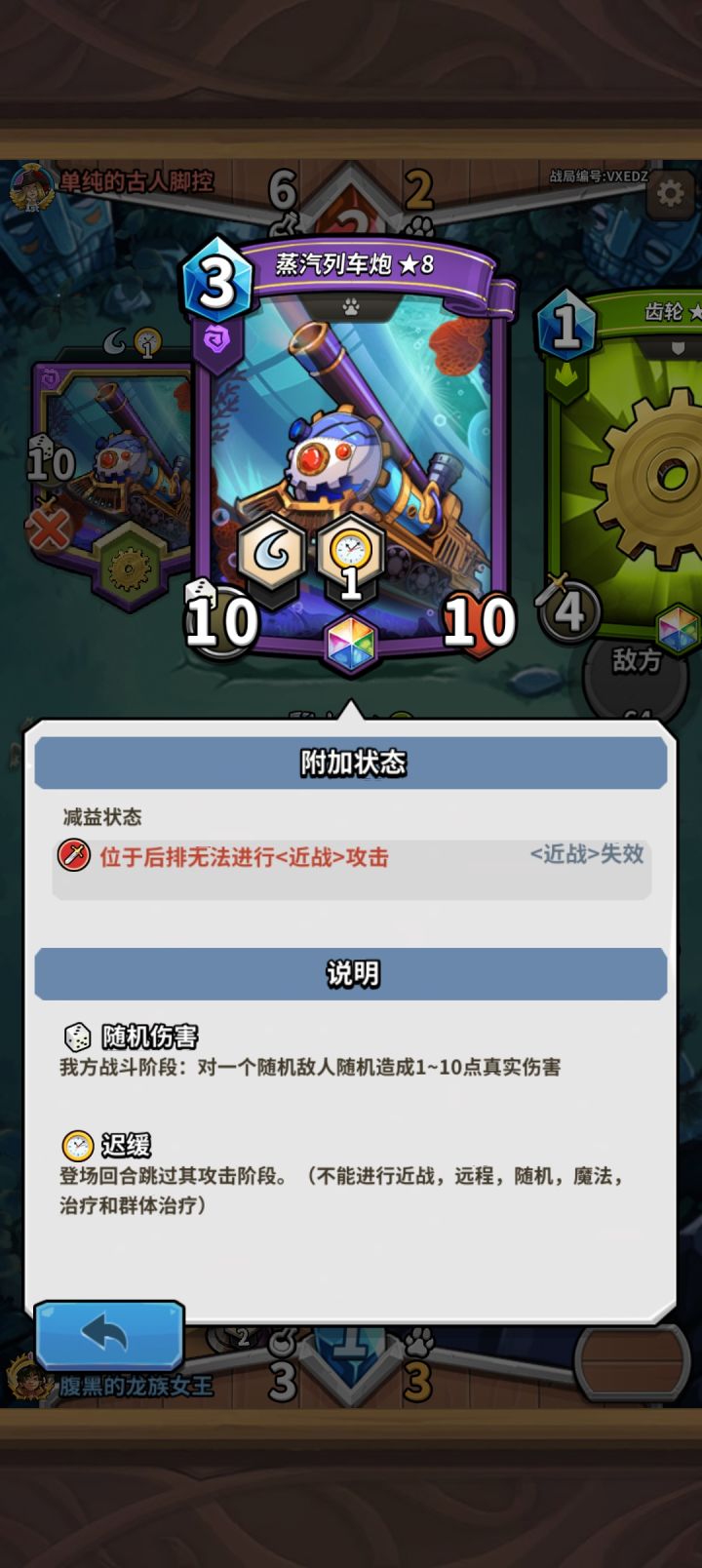 什么情况,紫卡可以装绿色的齿轮⚙️吗截图