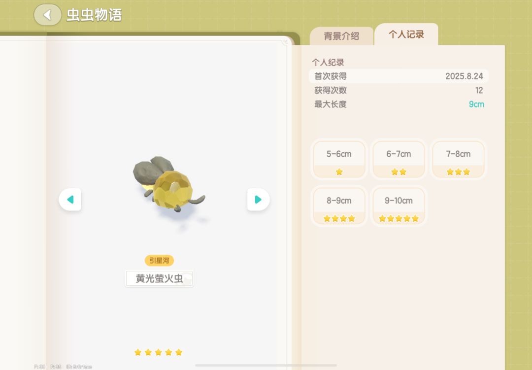 动态图片 10