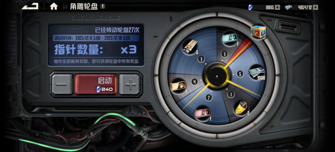 小号第一次抽角雕就是一个大保底😡 2