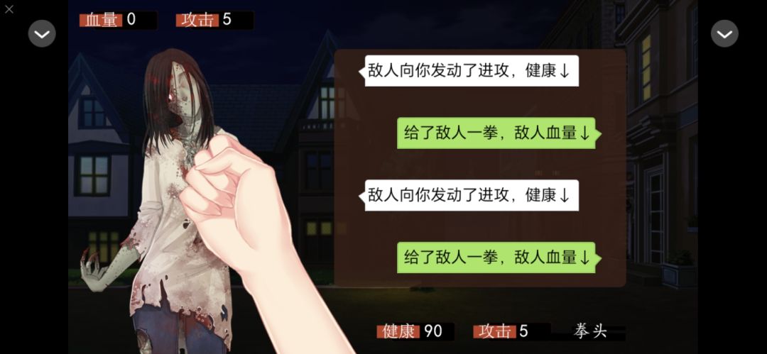 橙光作品安利:末日暮光 6