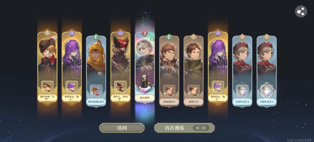 和我完美错过的男人 1