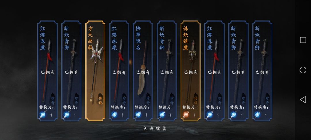 出双金了 1