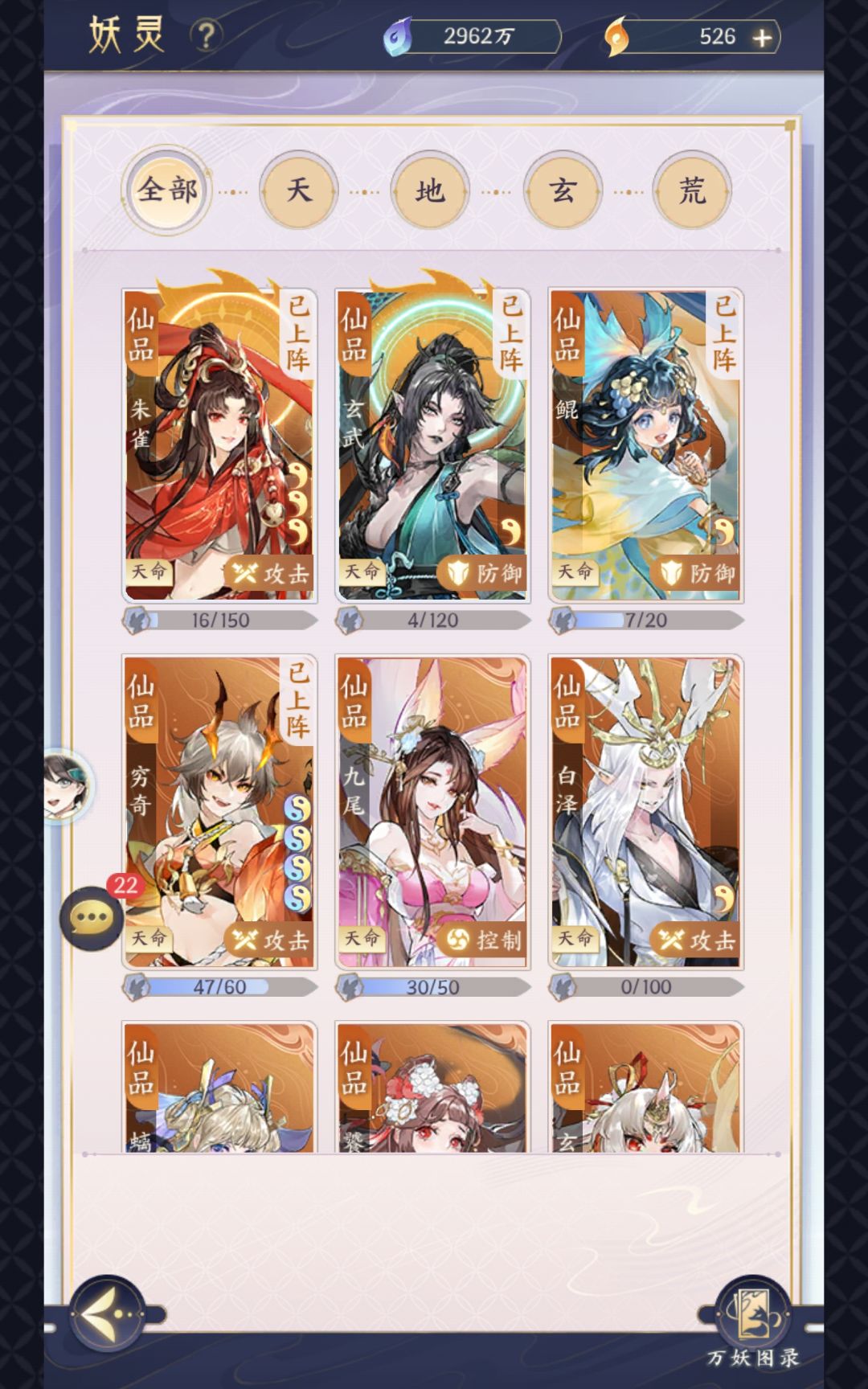 无题，一些感想和一条无关紧要的提议 2