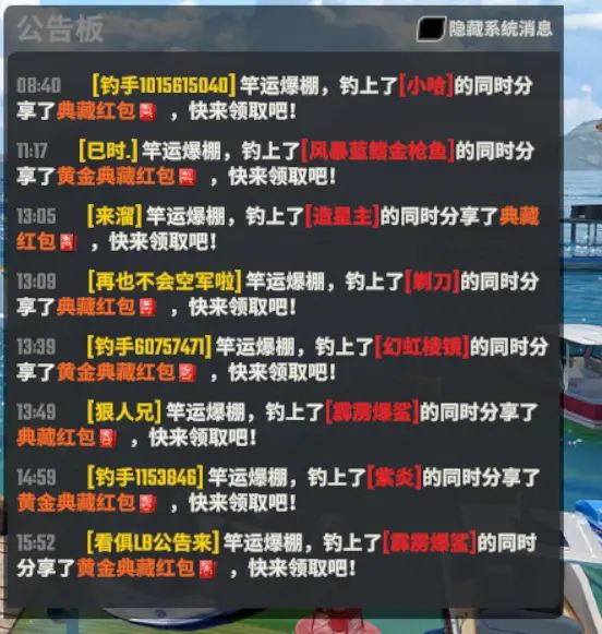 俱乐部收人,300万战力以上的活跃玩家速来 3