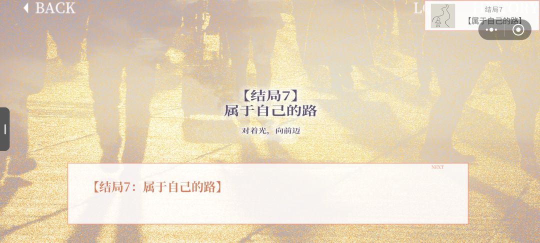 TapTap游戏 《大家一起BUG饺子》 7