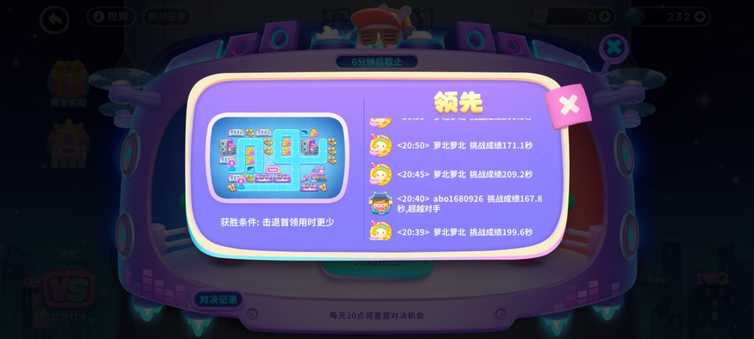 卷死了 2