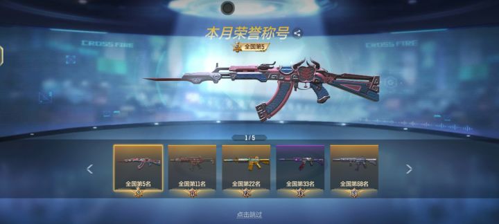 发标咯截图