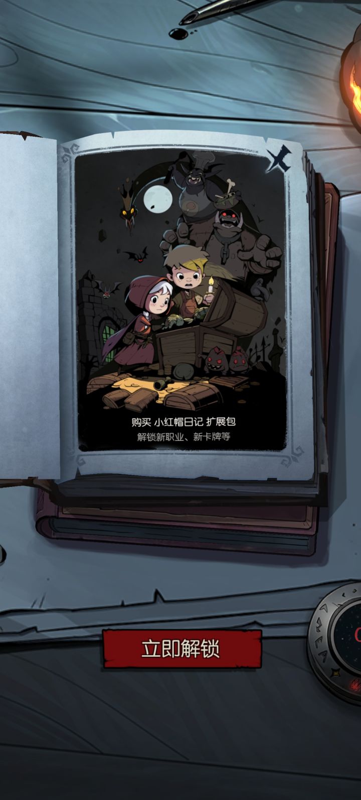 求助求助!!截图