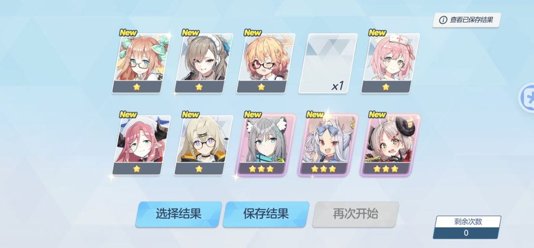 打卡,很歪的rp 1