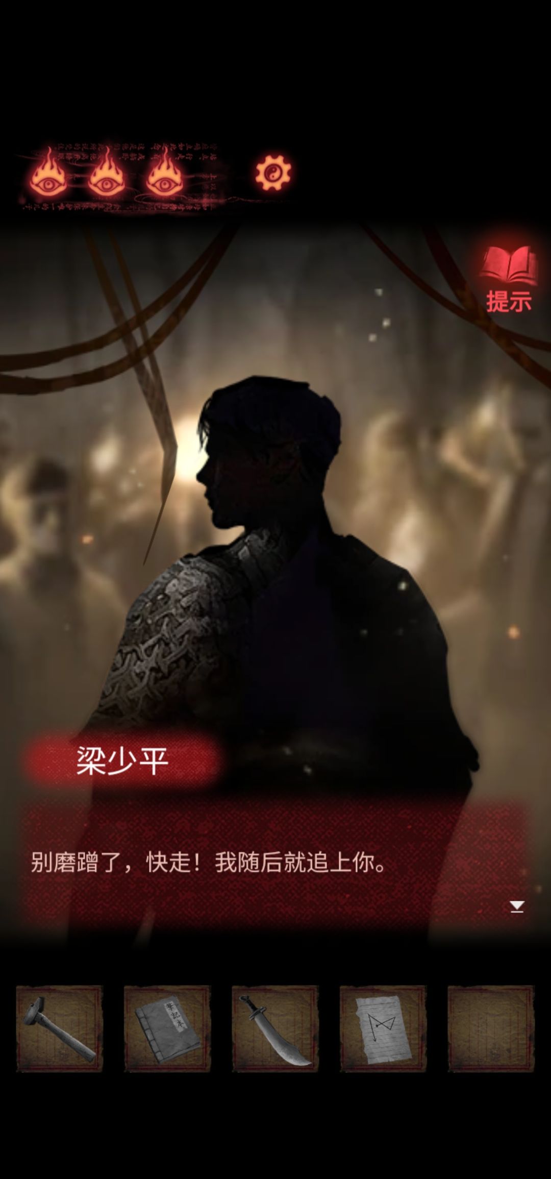愿天下有情人终成眷属 3