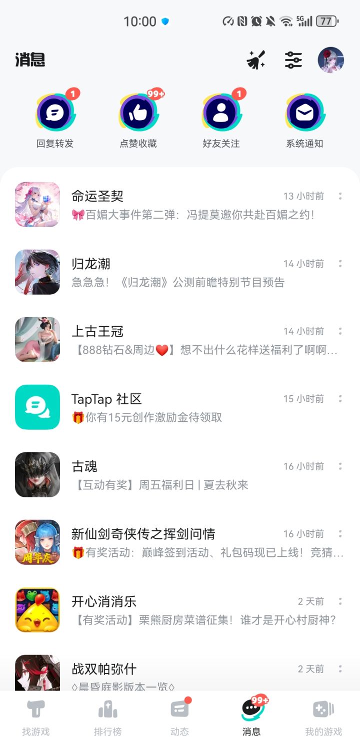 TapTap
