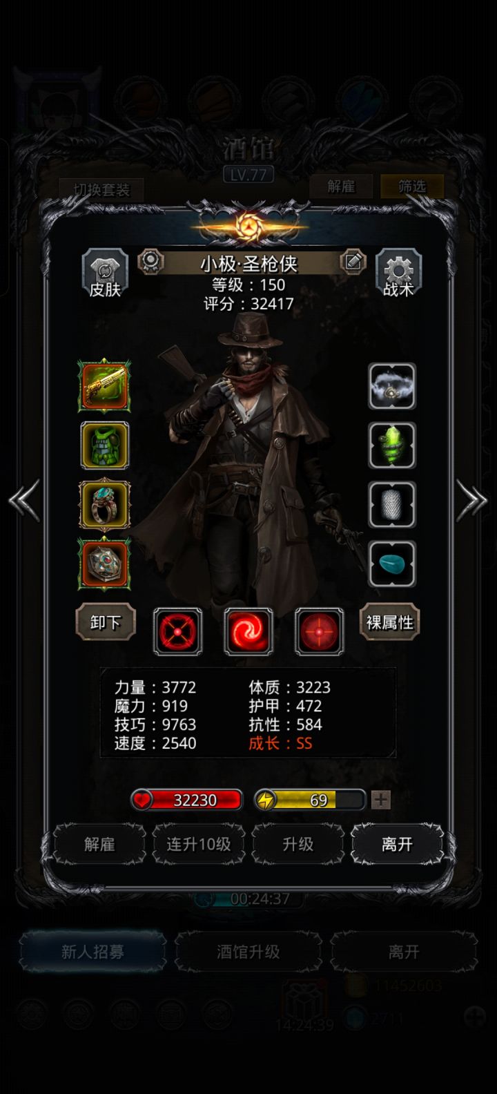 兄弟们,帮忙看下裂隙129截图