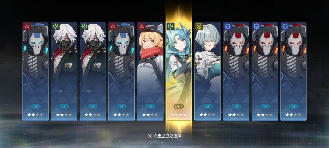 300抽结果。 2