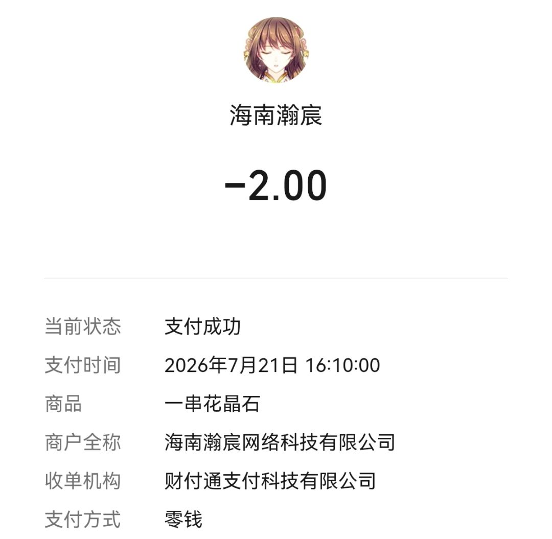 什么情况 1
