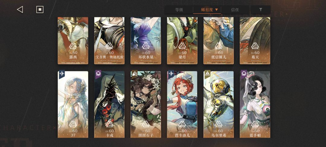 求抽卡配队意见：给艾吉奥补塑造歪冷周六了 5