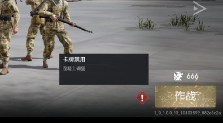 为什么被禁用了，家人们谁知道啊[表情_疑惑]截图