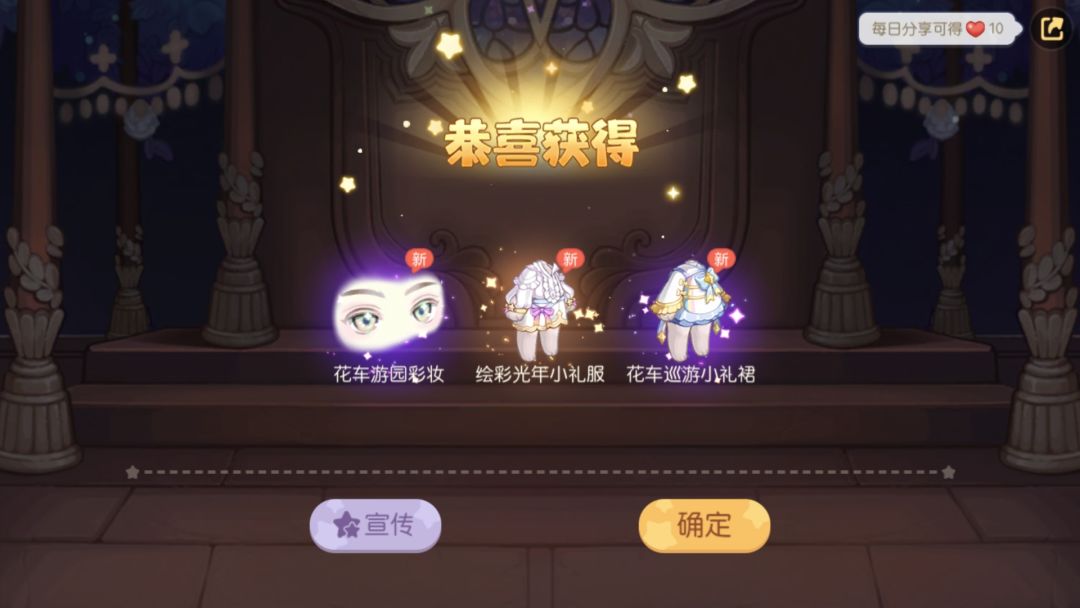 欧气快吸 2