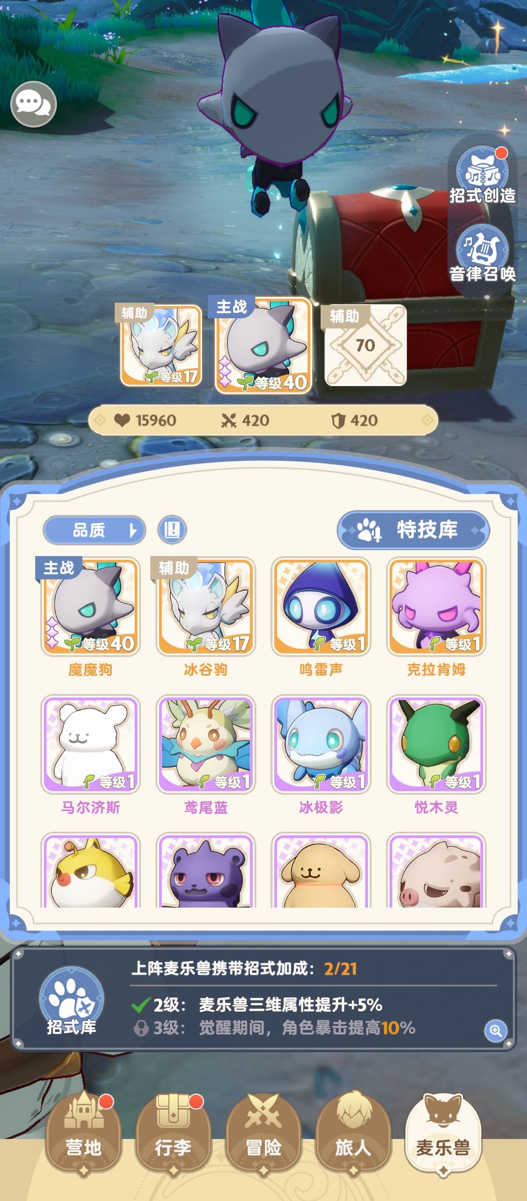 点赞,吸欧 3