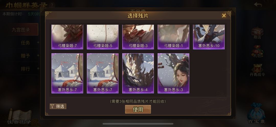 动态图片 3