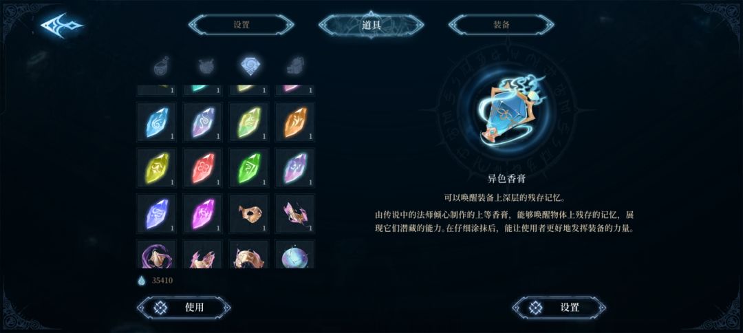 怎么激活啊╯﹏╰ 1