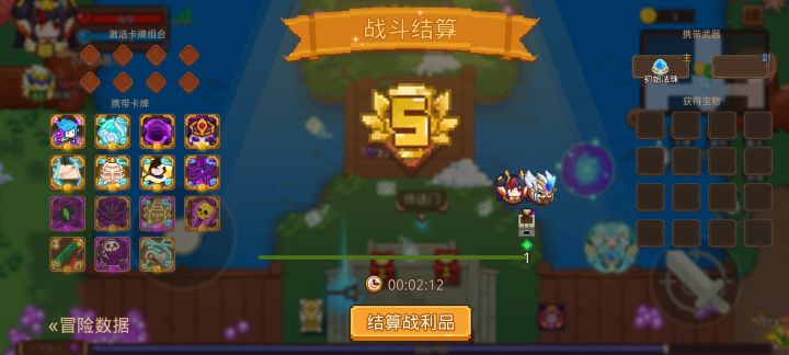 打卡!我的猎魔之路!截图