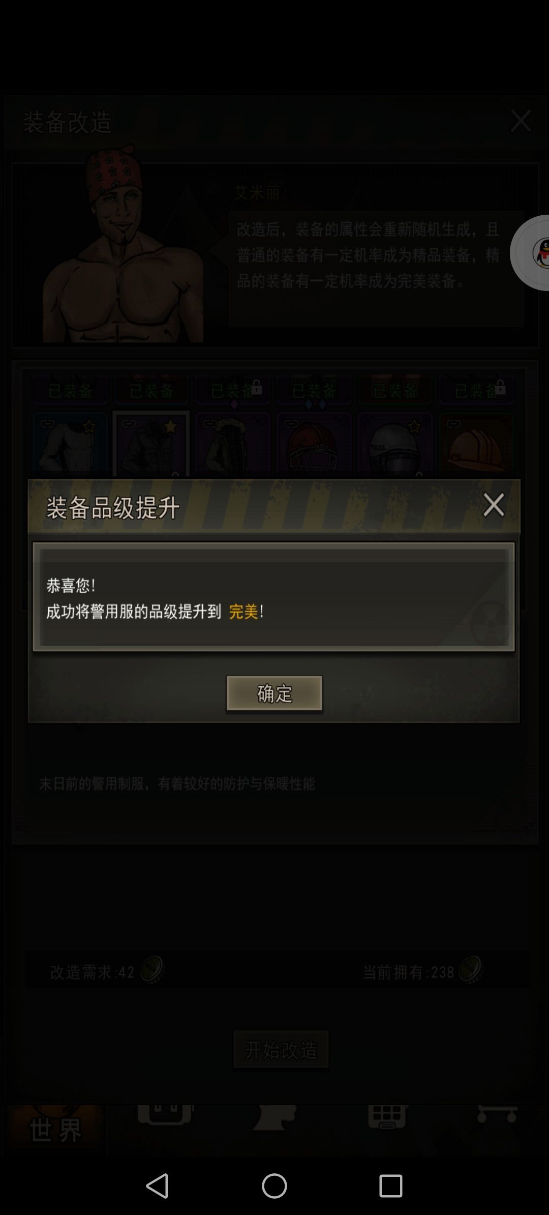 欧皇本皇(六月六开始玩的) 3