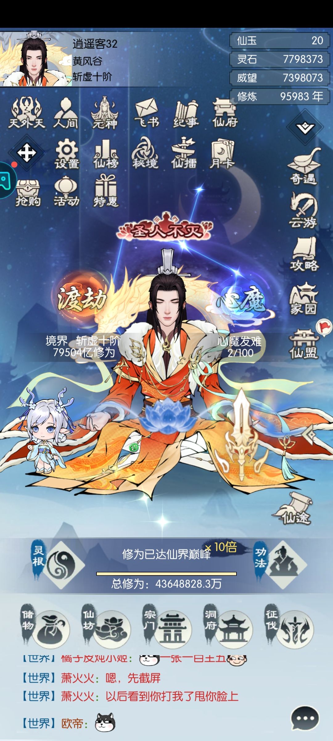 五周年打卡 1