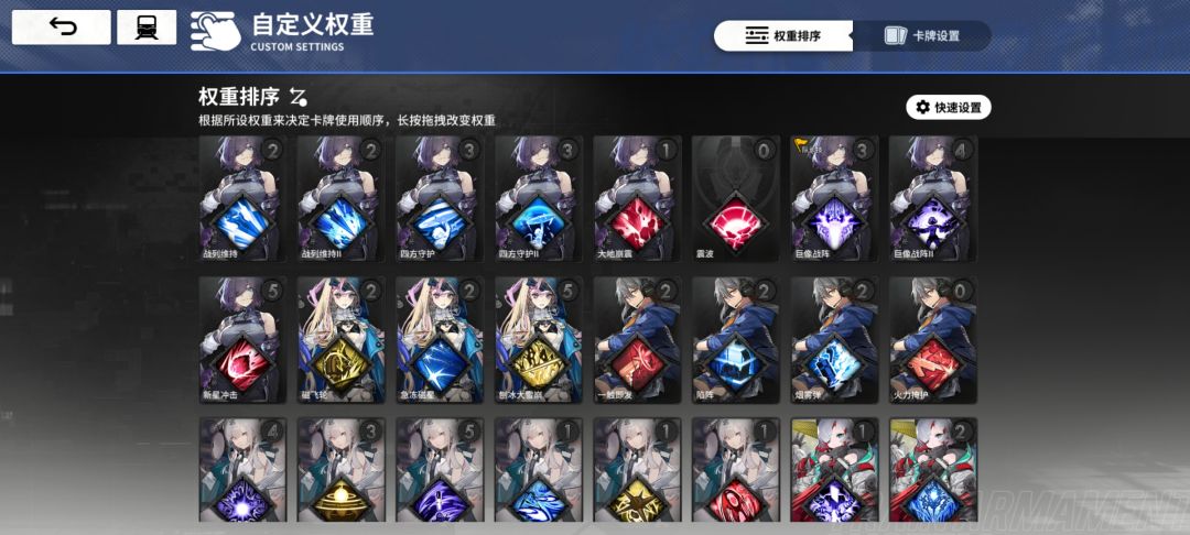 有没有大佬能给调个牌,不会玩 2