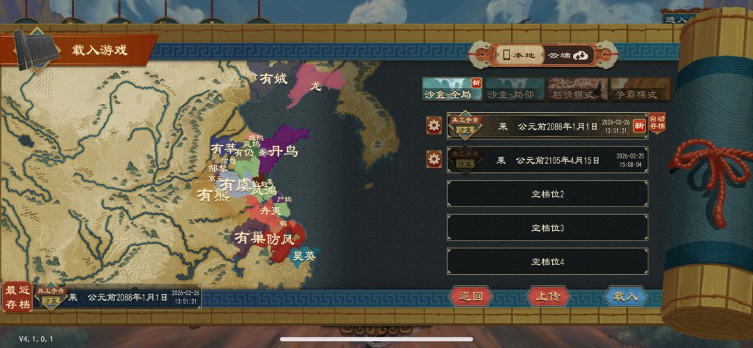 叛乱 1