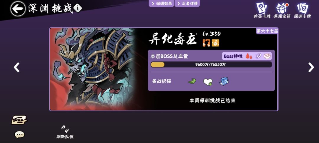 本赛季稳国五(缺三人)招新,宝子们快来 1