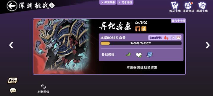 本赛季稳国五(缺三人)招新,宝子们快来截图