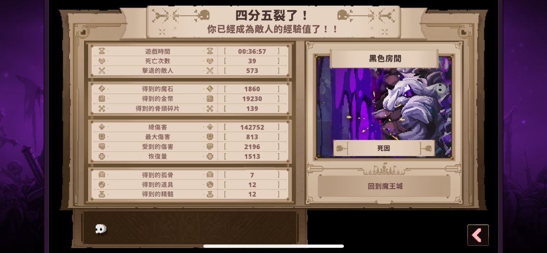 呜呜呜,有bug 3